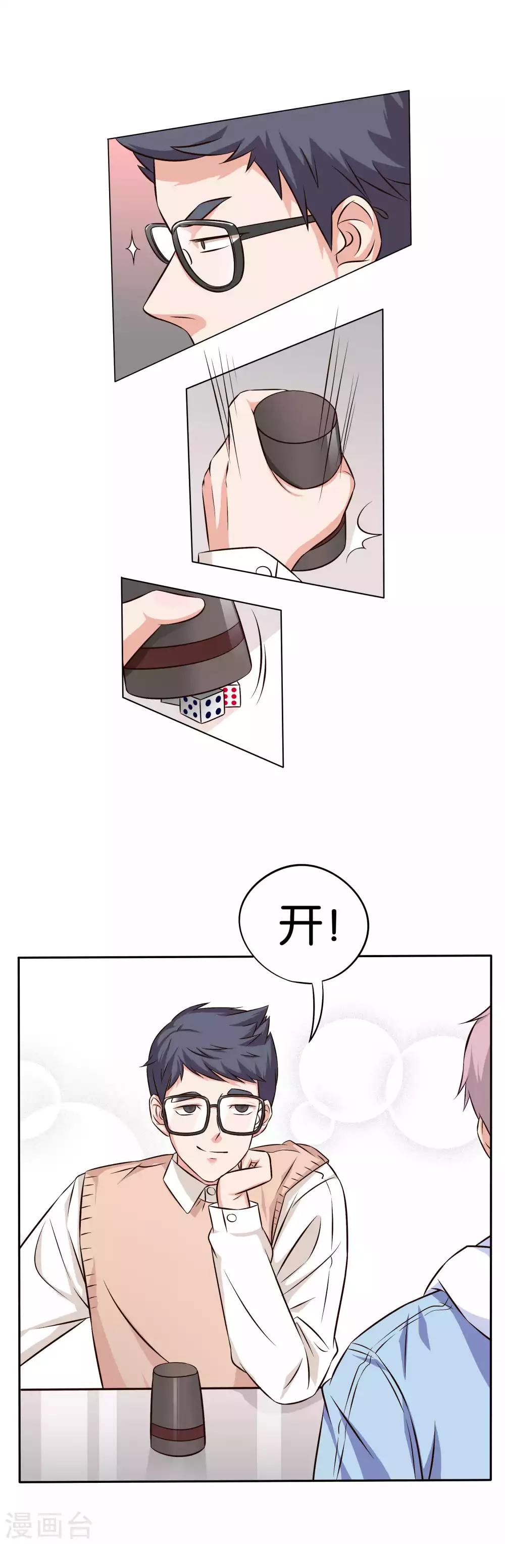 第4话1
