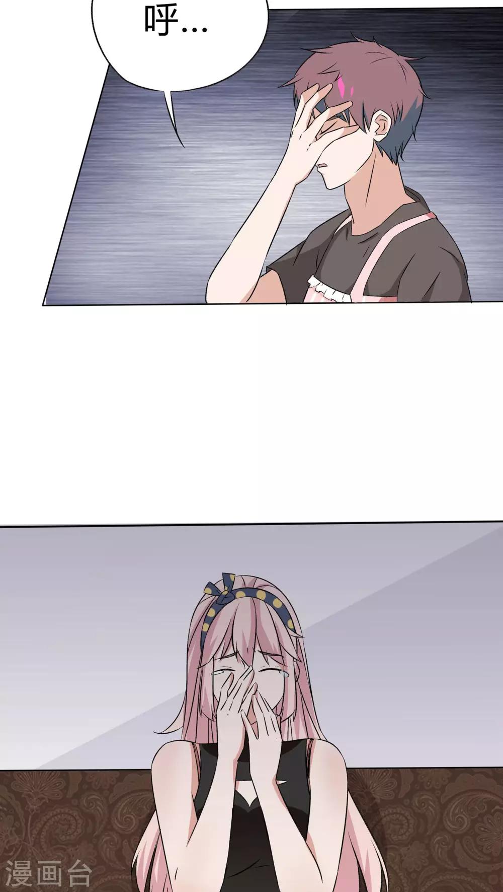 最终话9