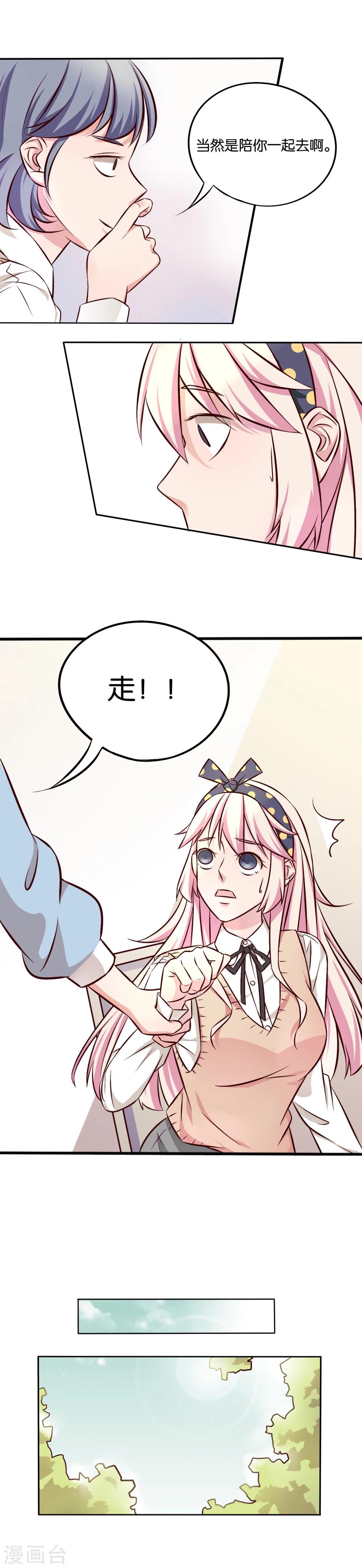 第8话4