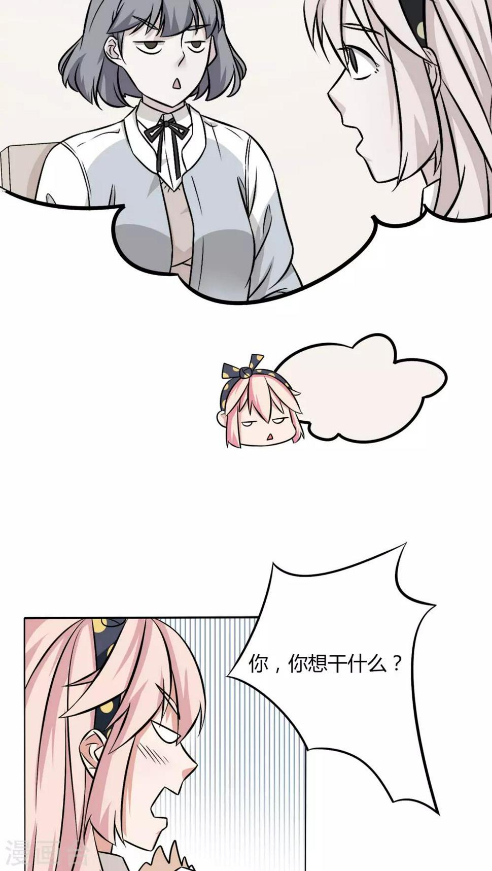 第10话5