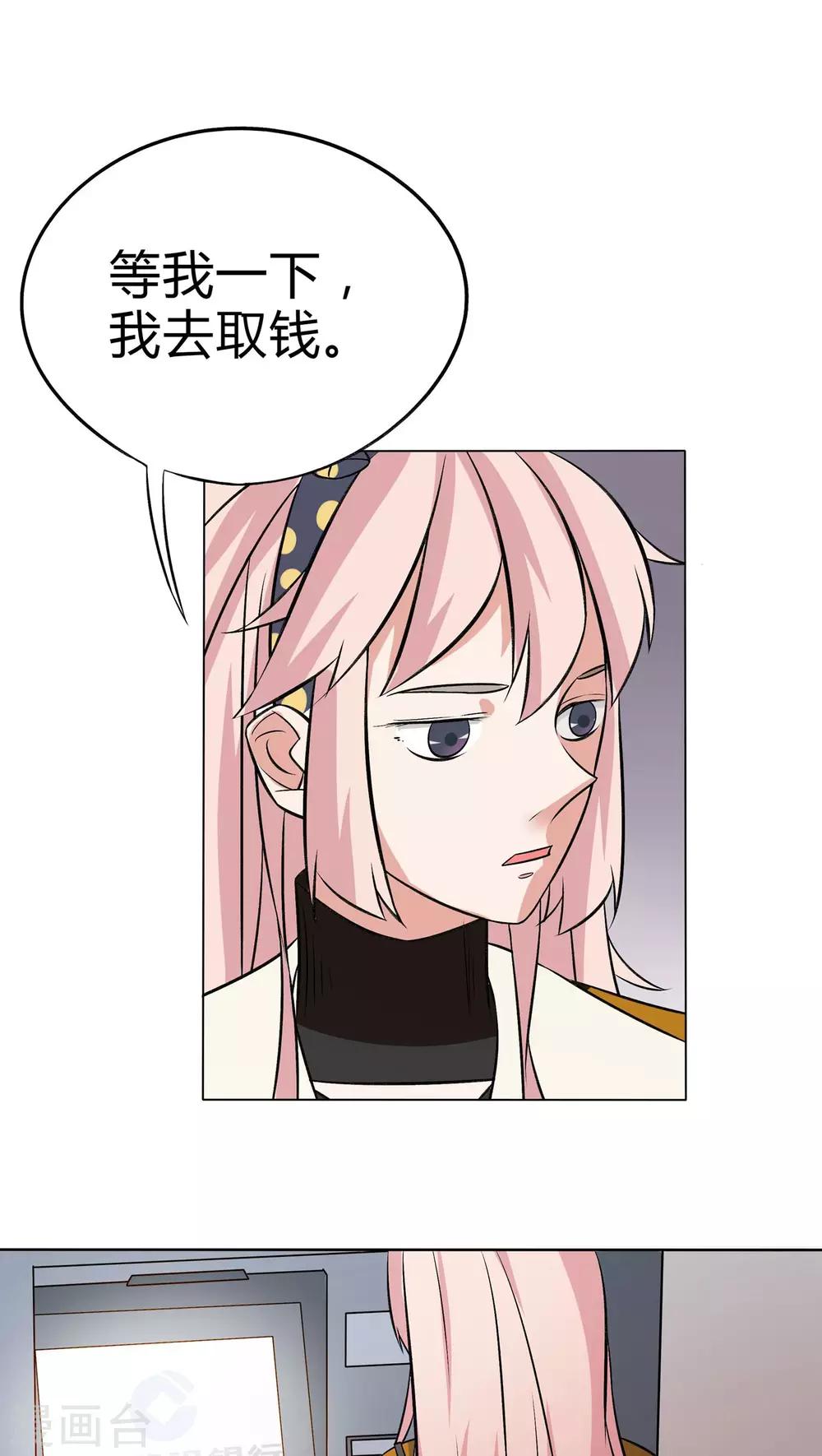 最终话21