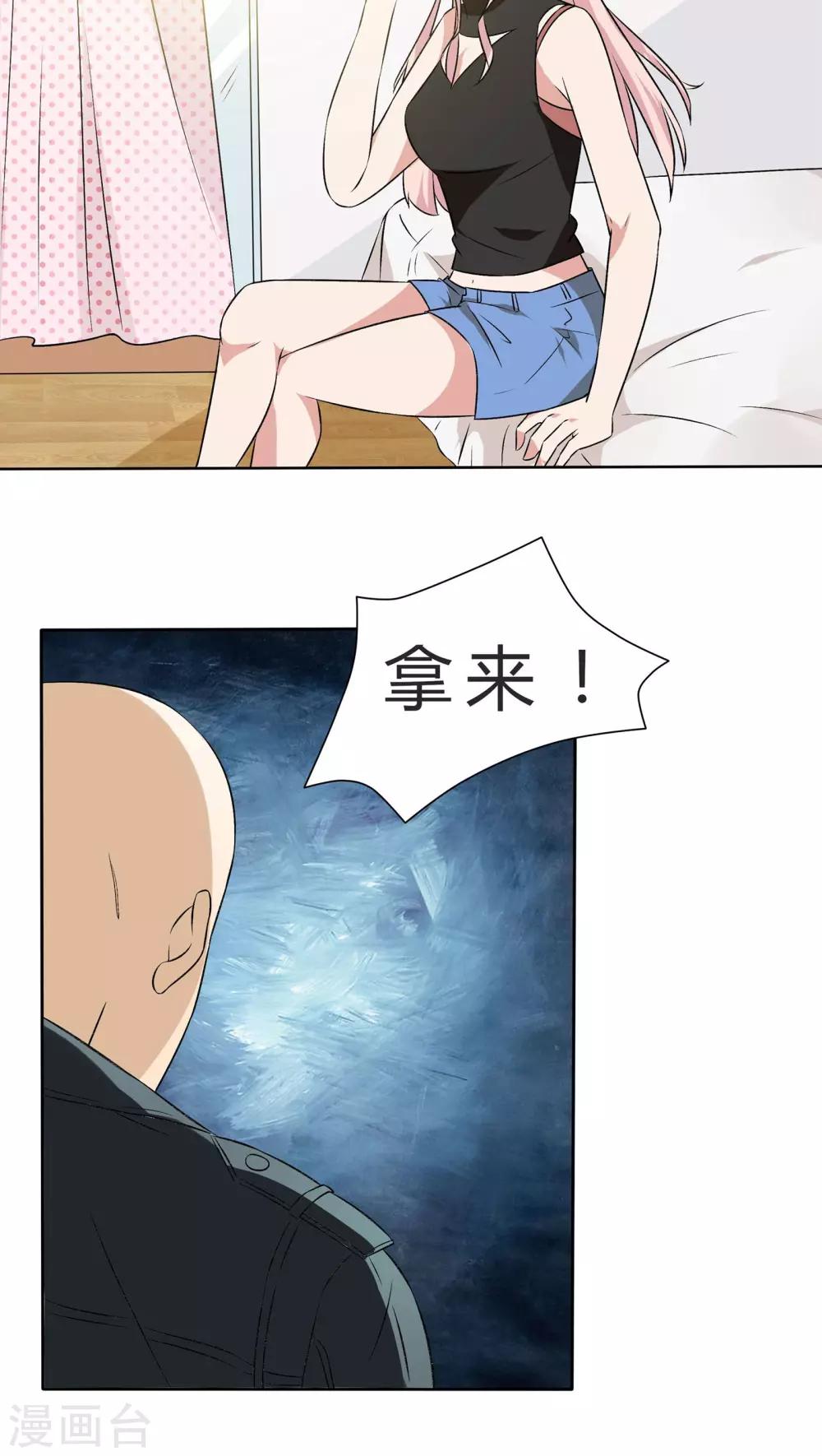 最终话1