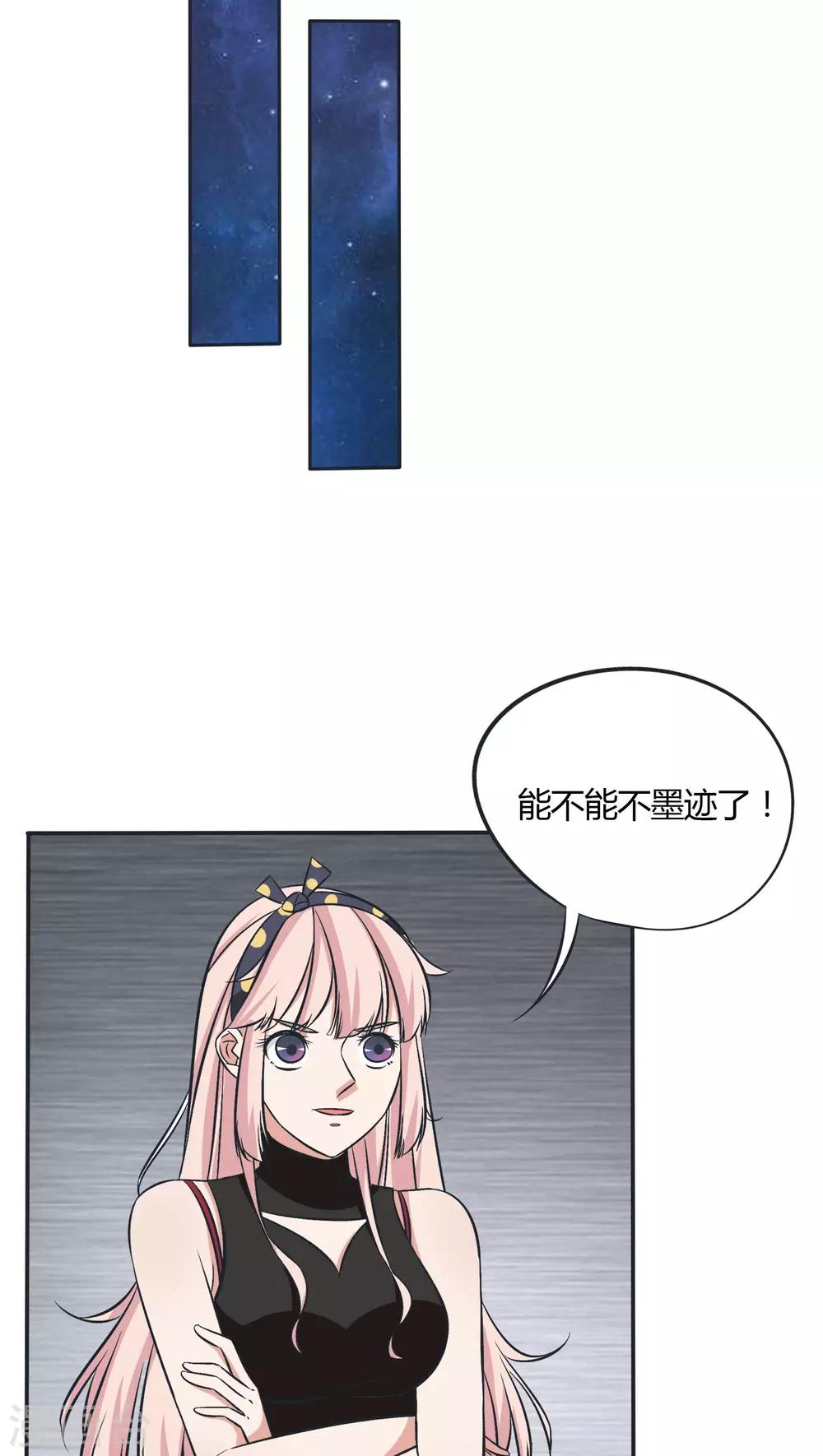 第17话2