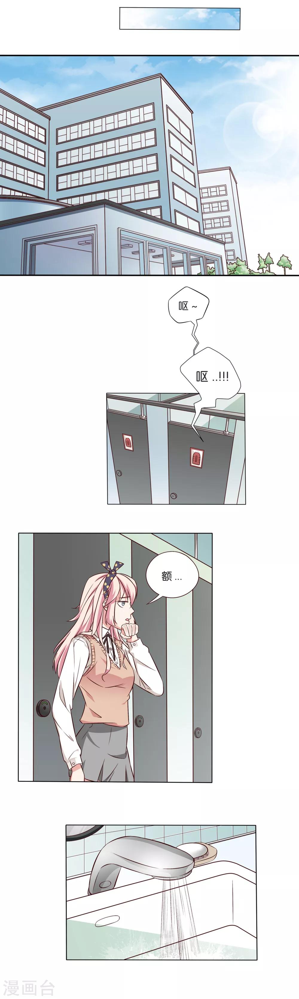 第6话9