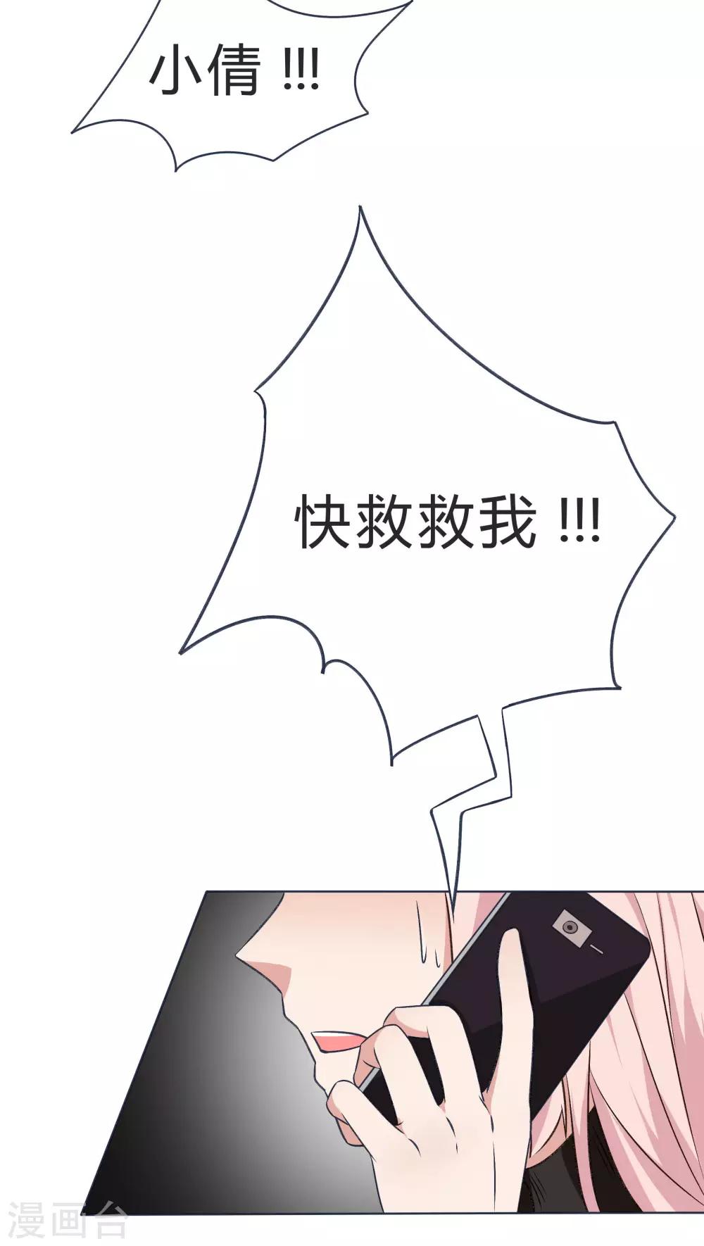 第17话23