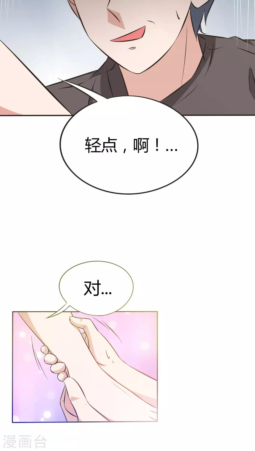 第17话13