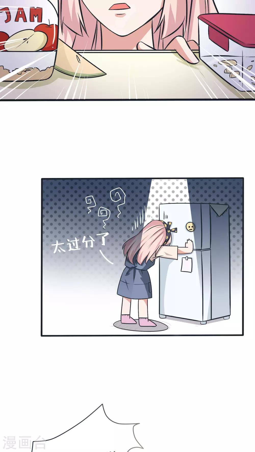 第13话14