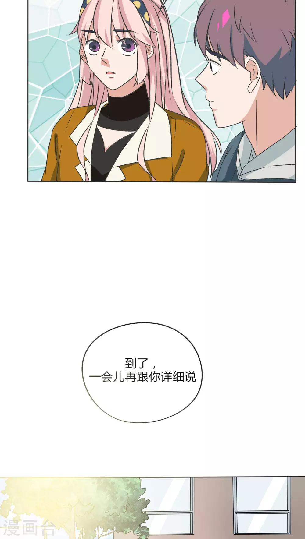 最终话19