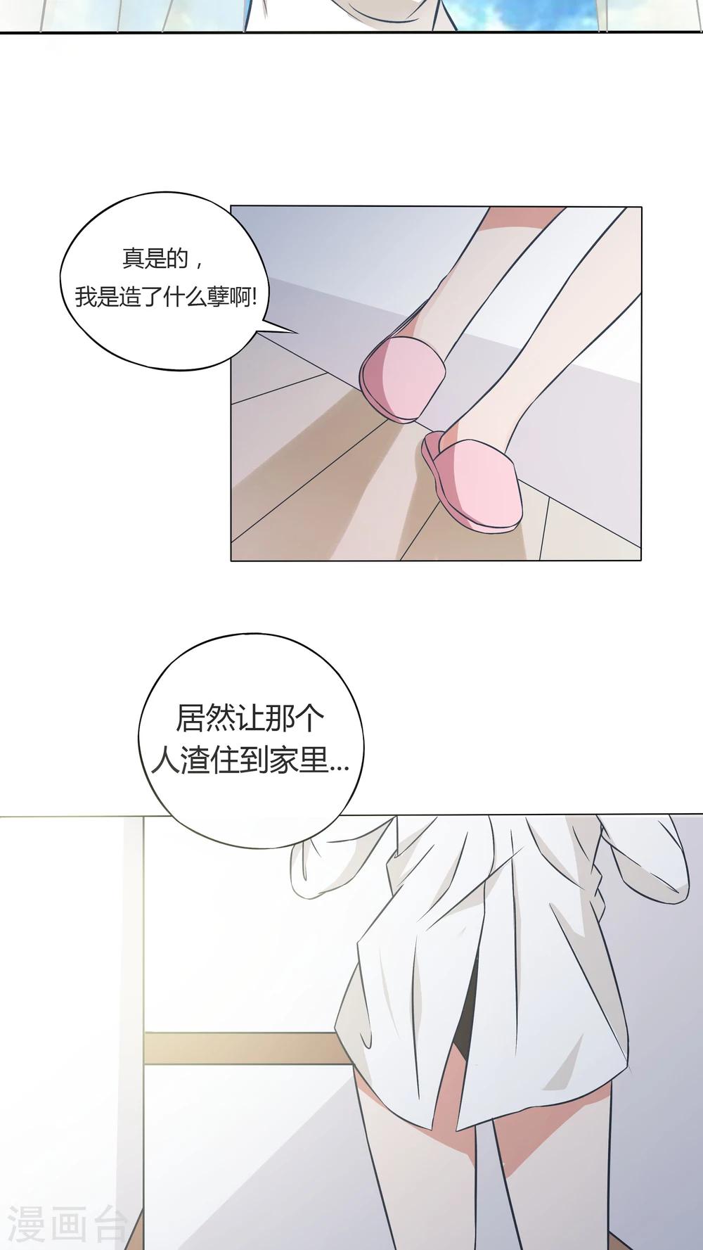 第11话2