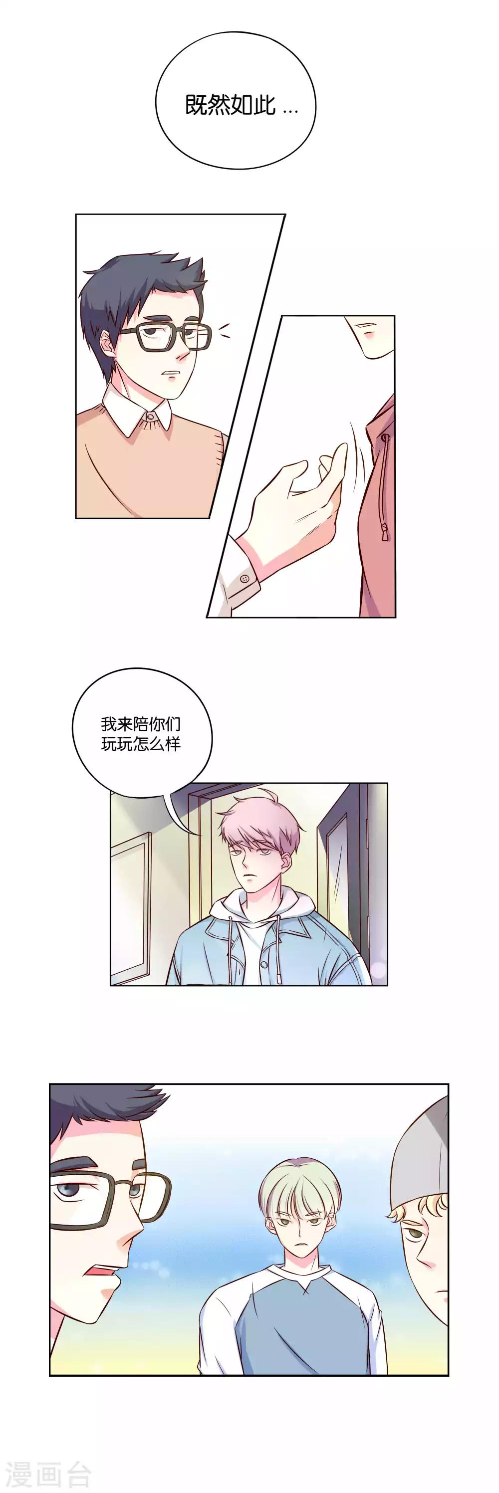 第2话15