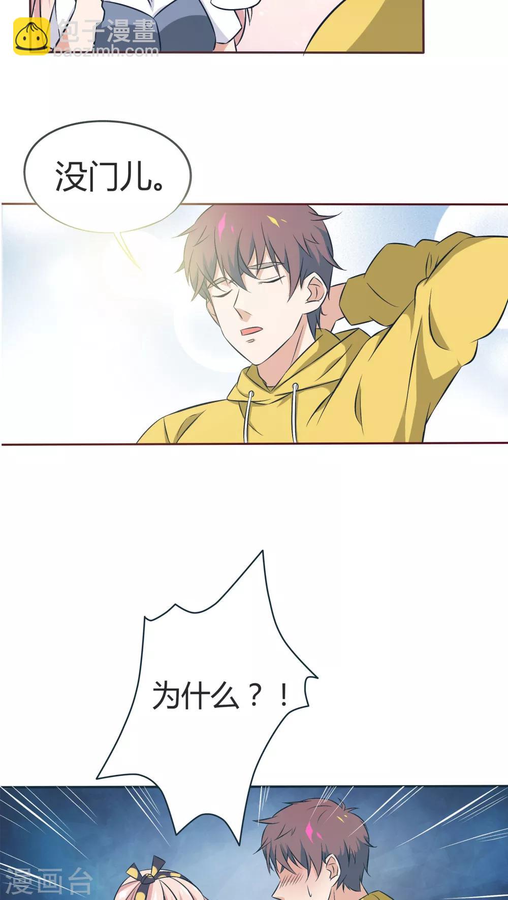 第14话19