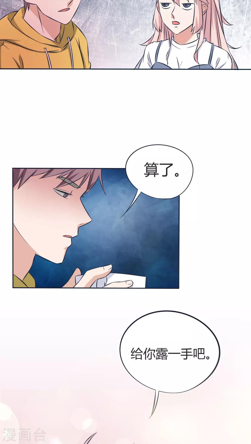 第13话25