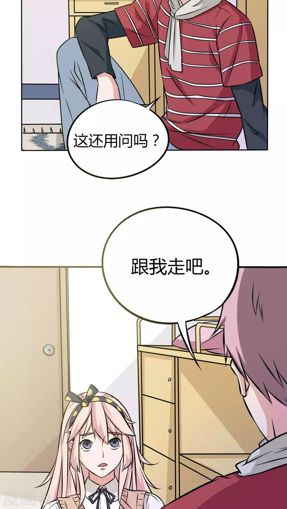 第10话7