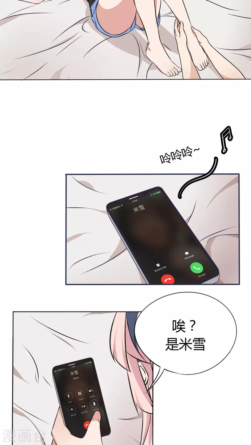 第17话21
