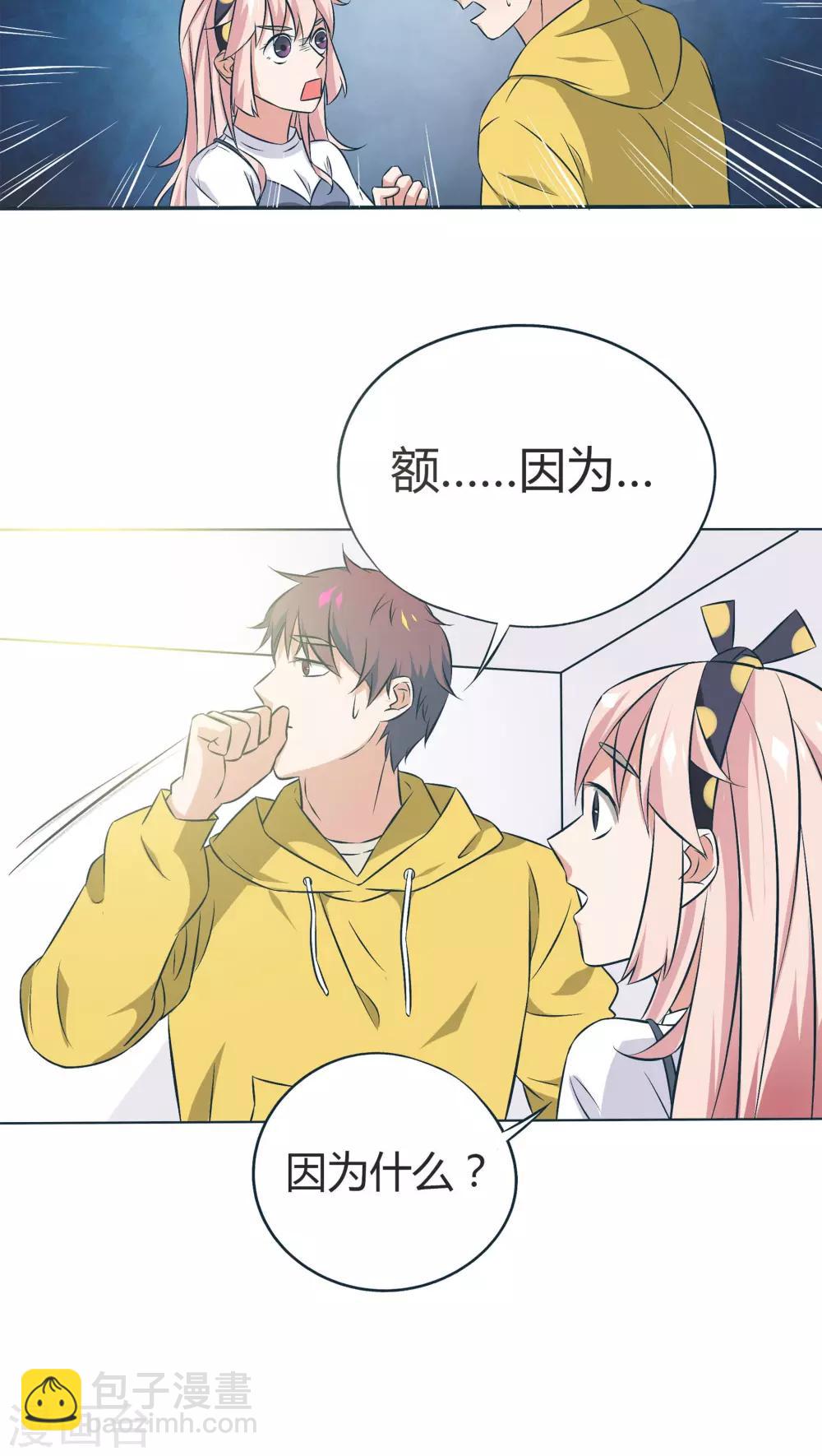 第14话20