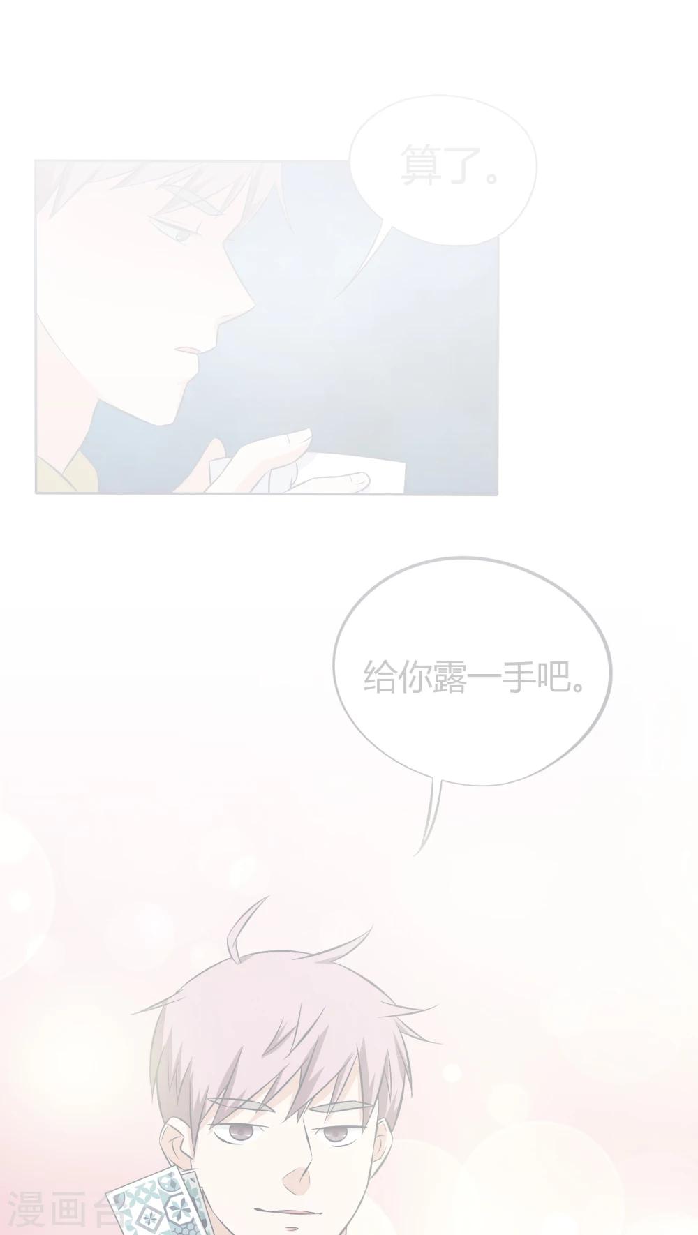 第14话0