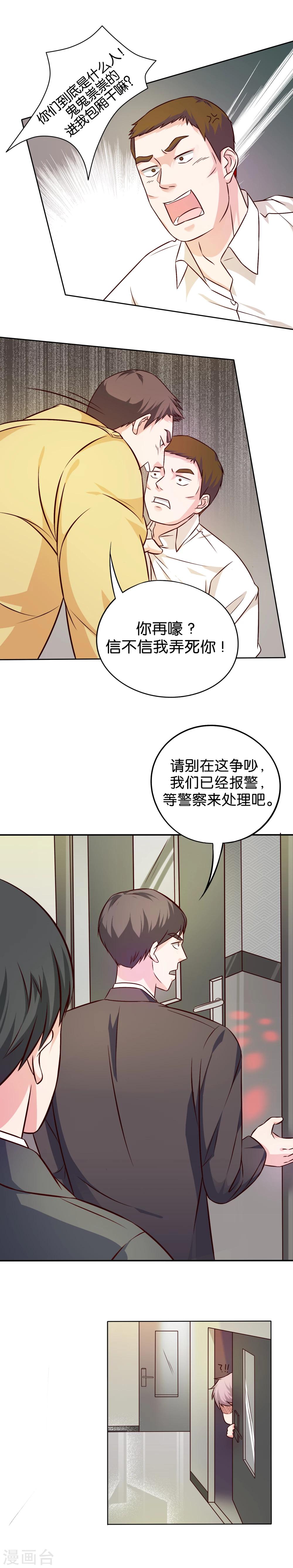 第5话0