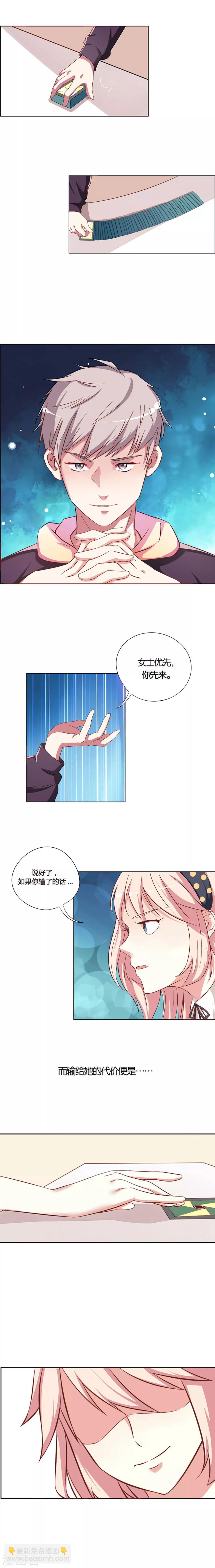 第1话2