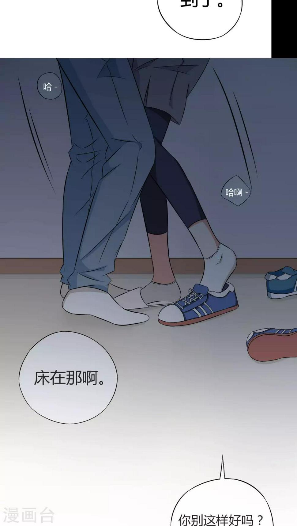 第10话11