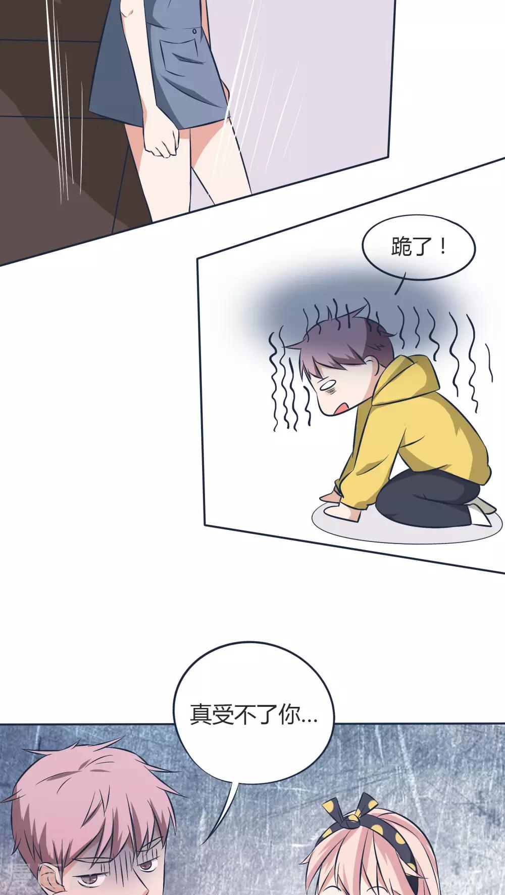 第13话24