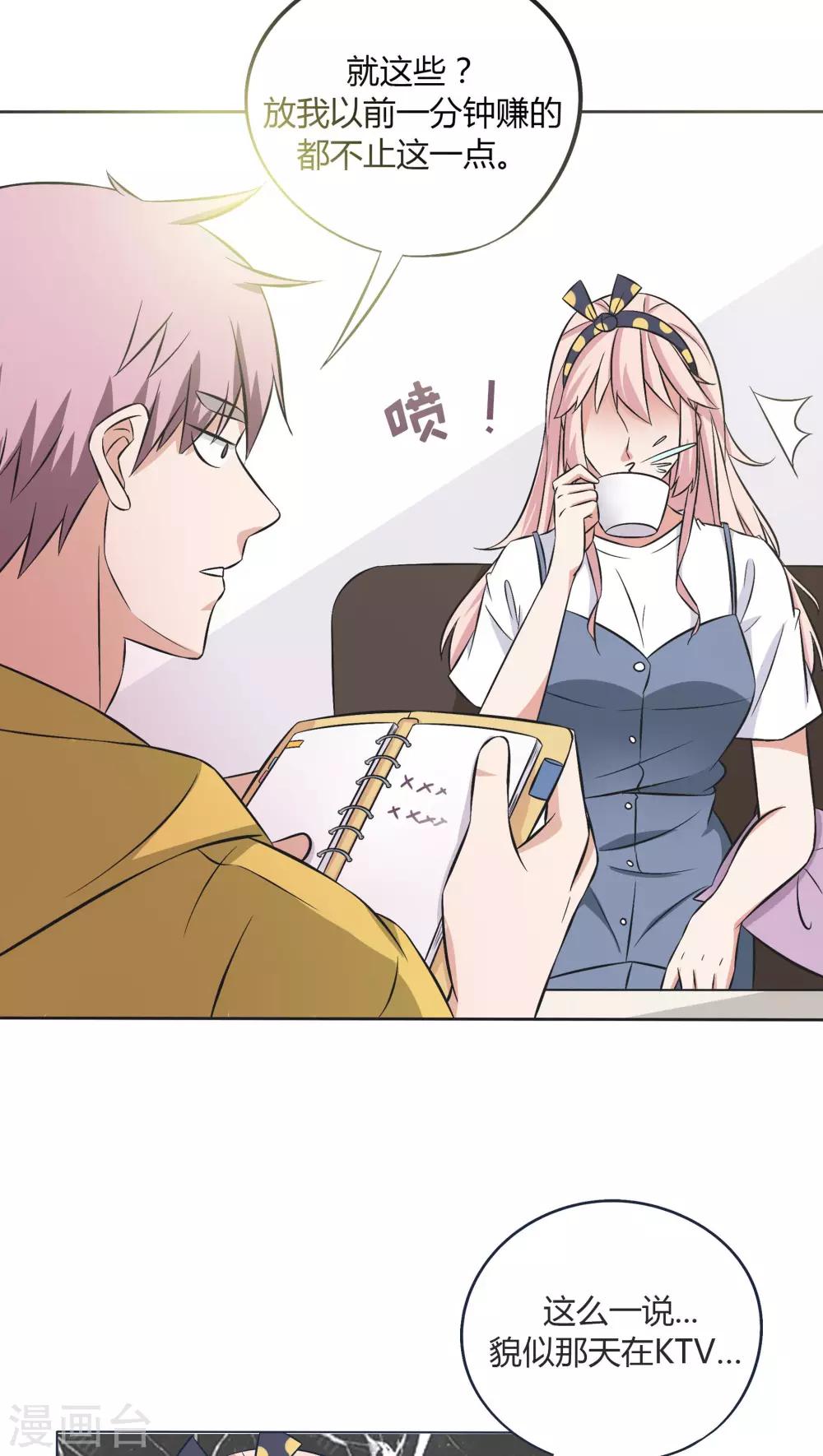 第13话22