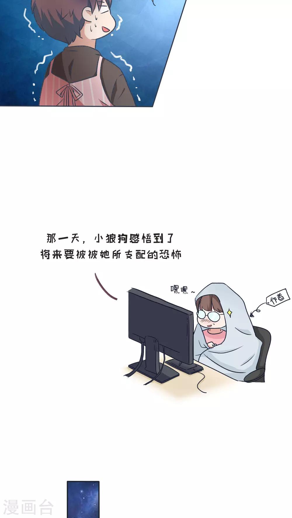 第17话1