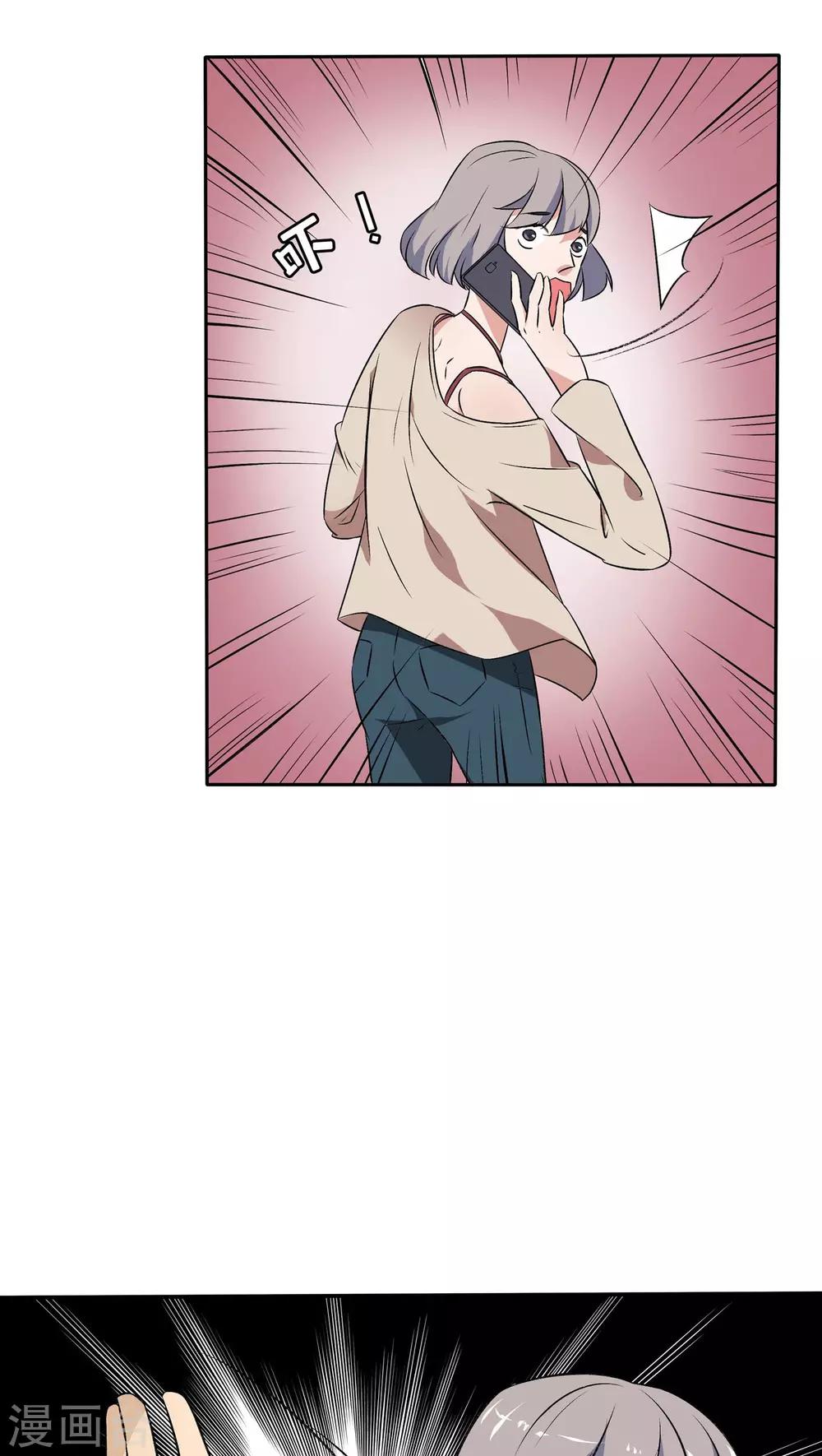 最终话2