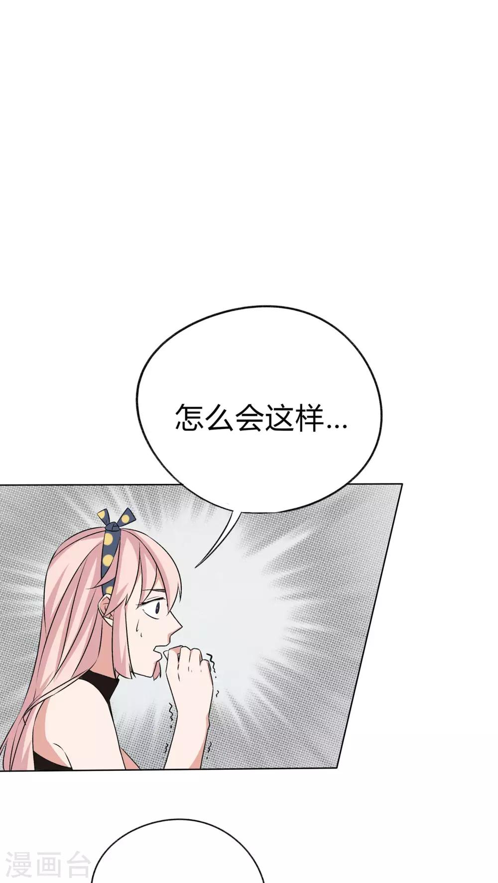 最终话8