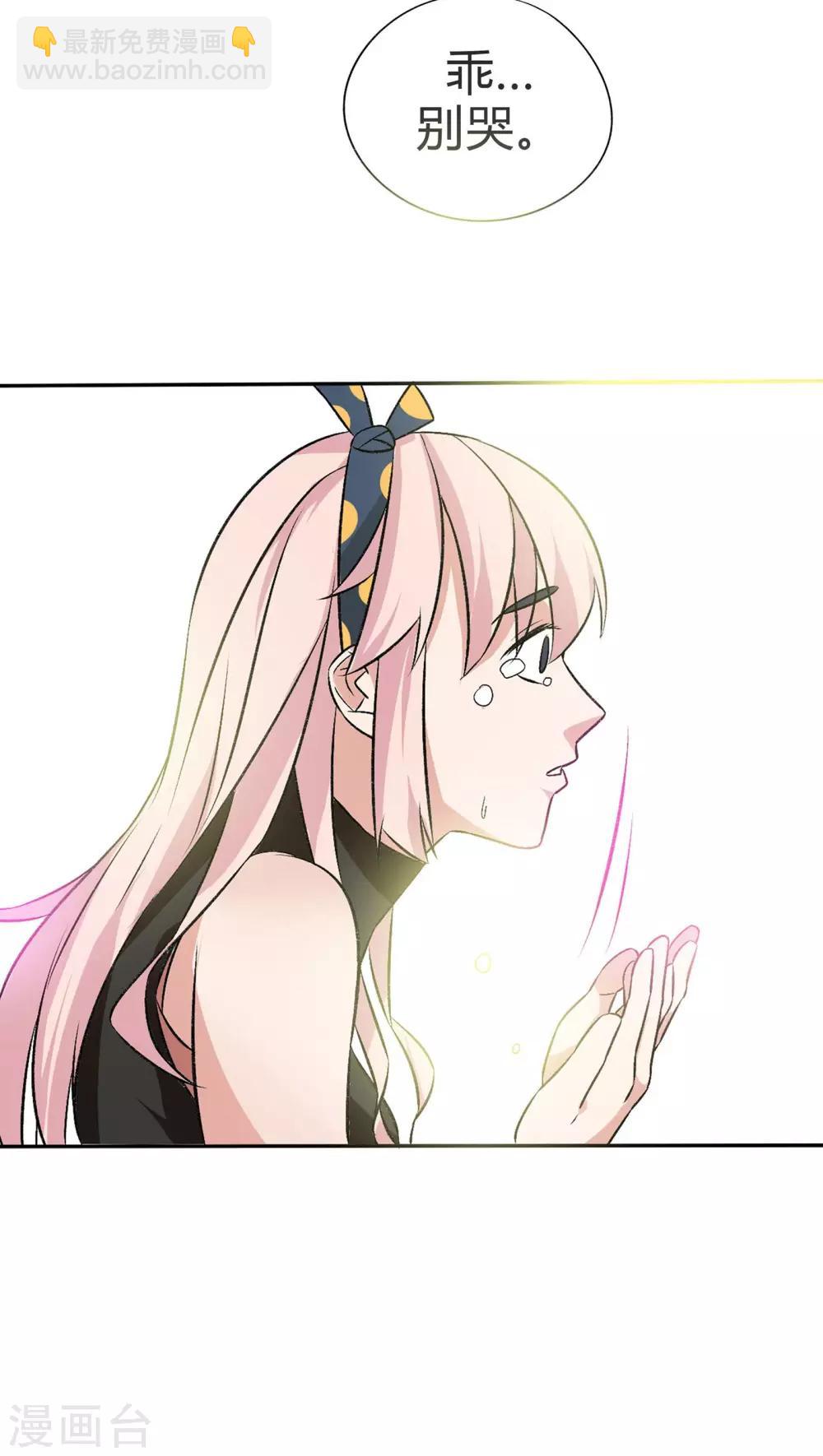 最终话11