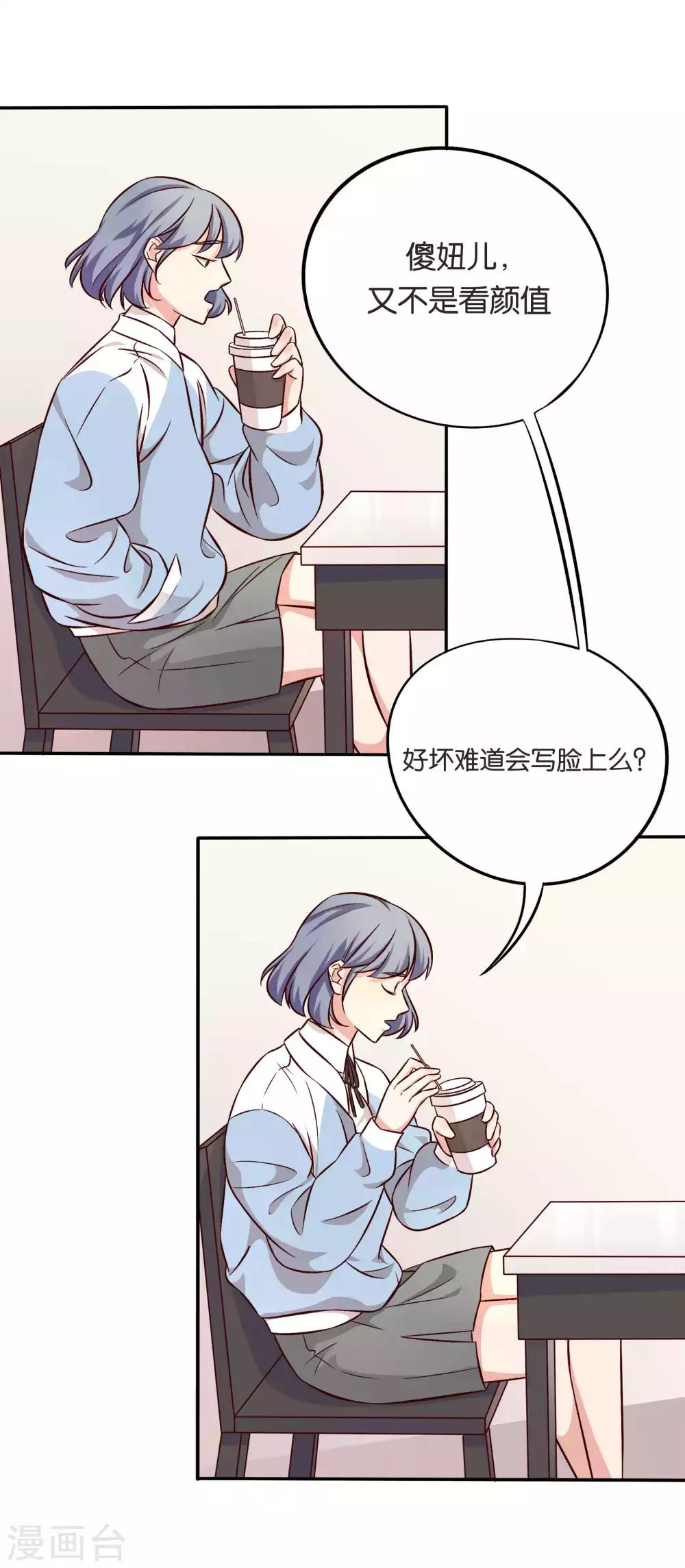 第8话0
