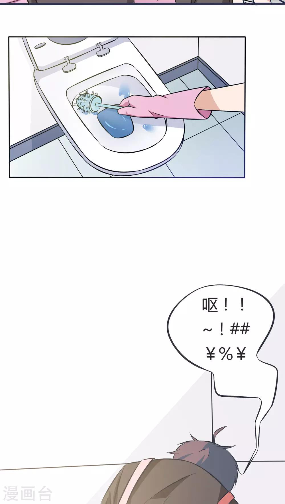 第17话5