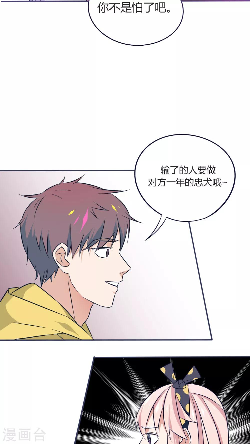 第15话24