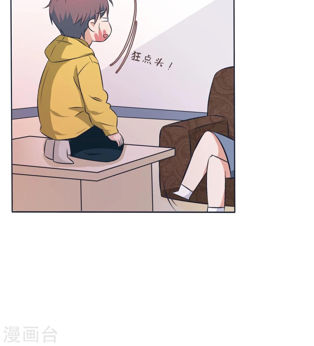 第14话24