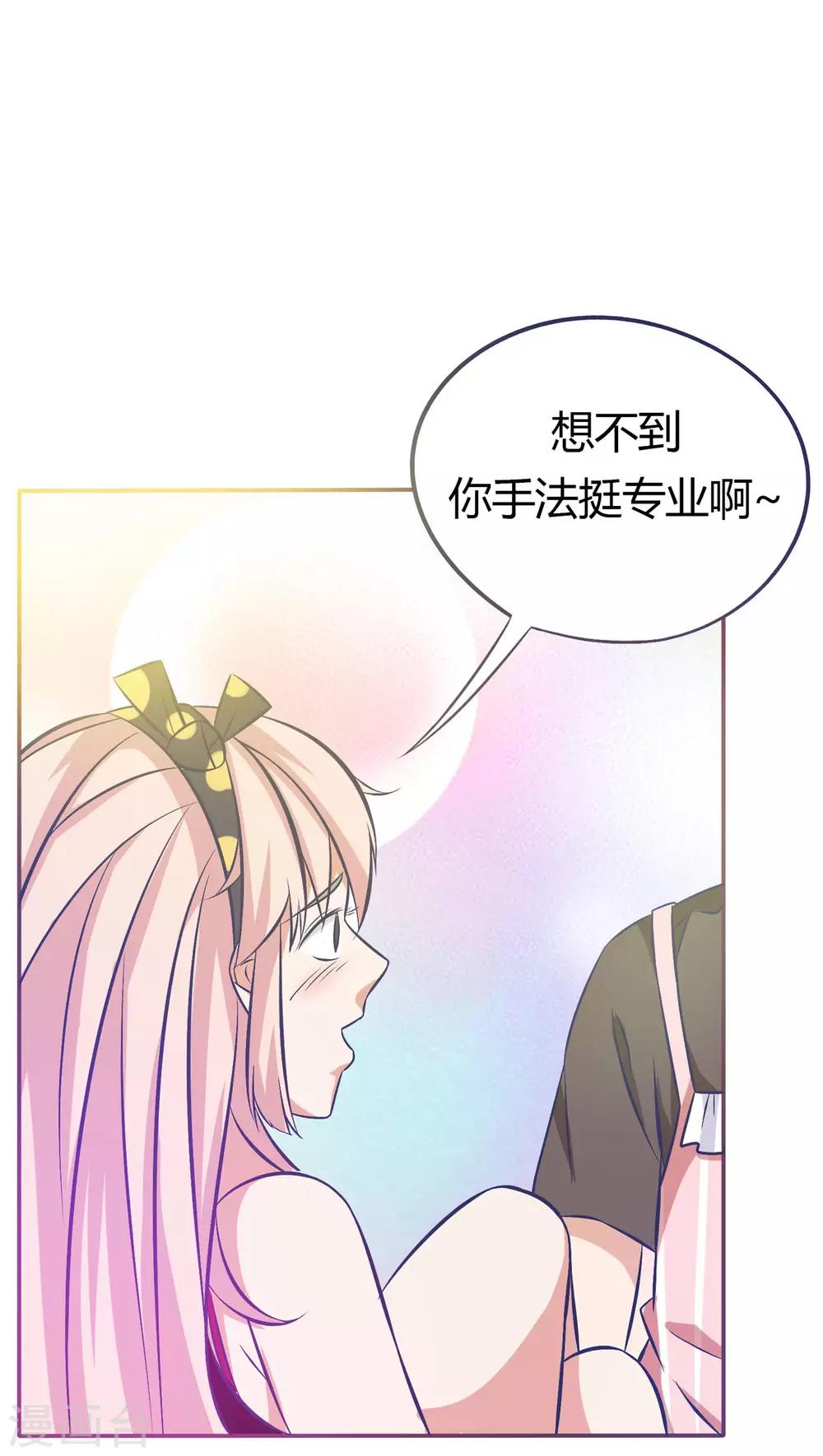 第17话15