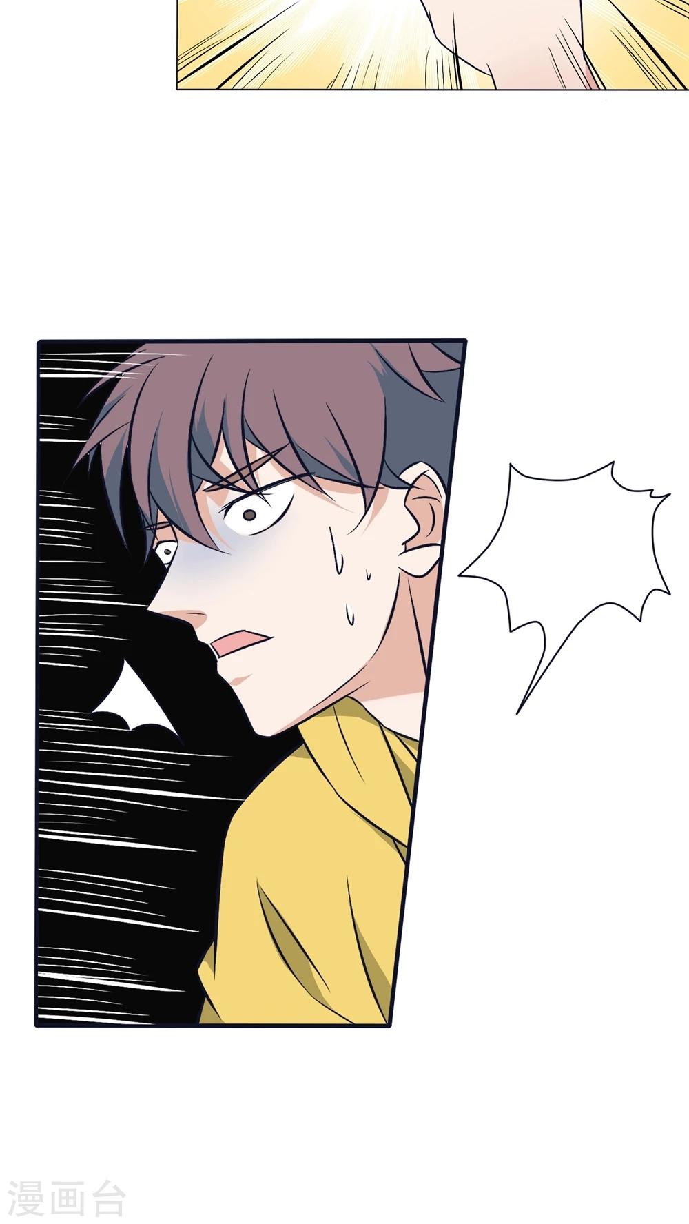 第16话7