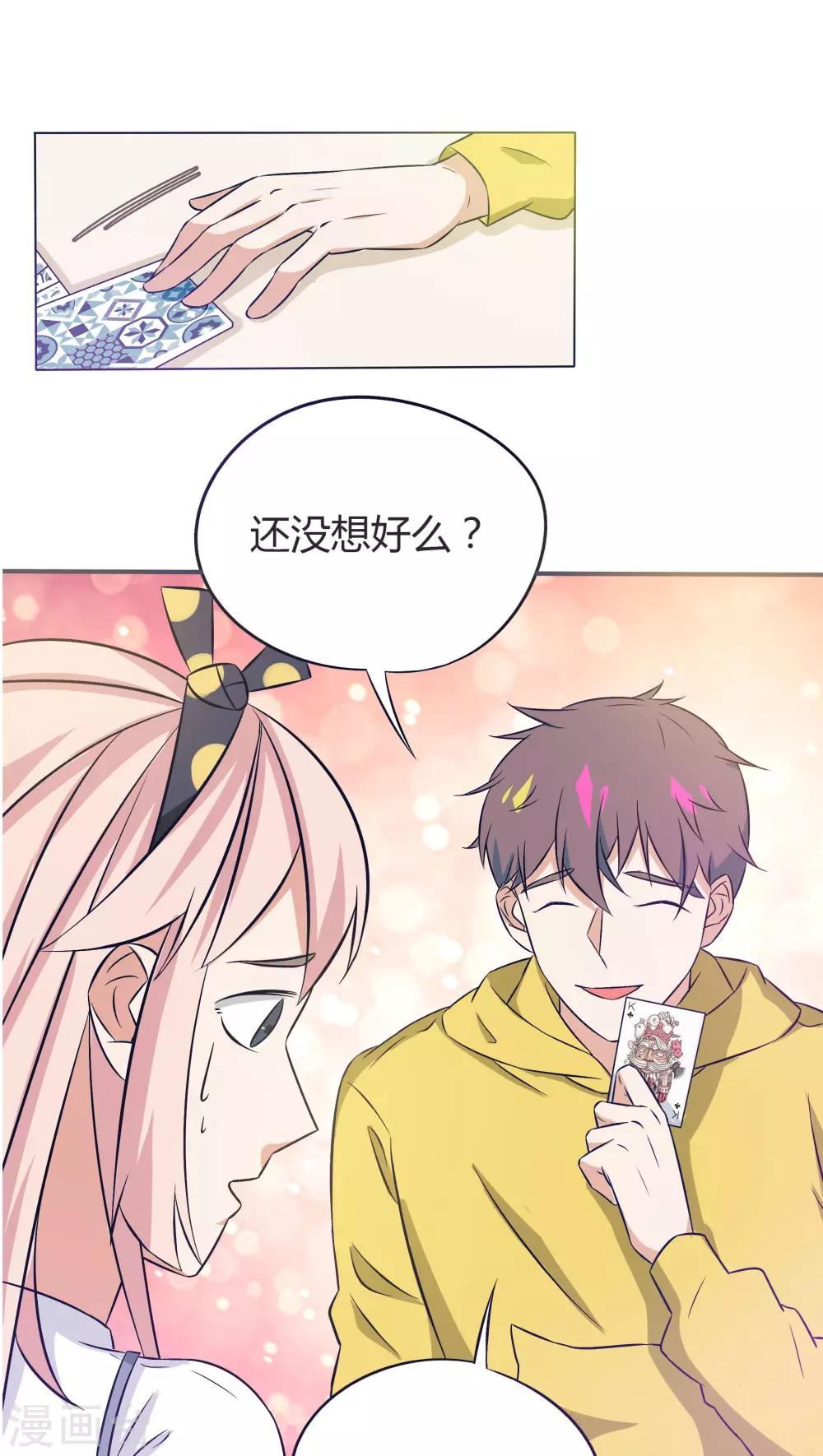 第15话23