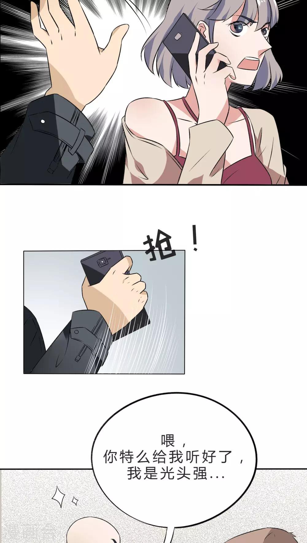 最终话3