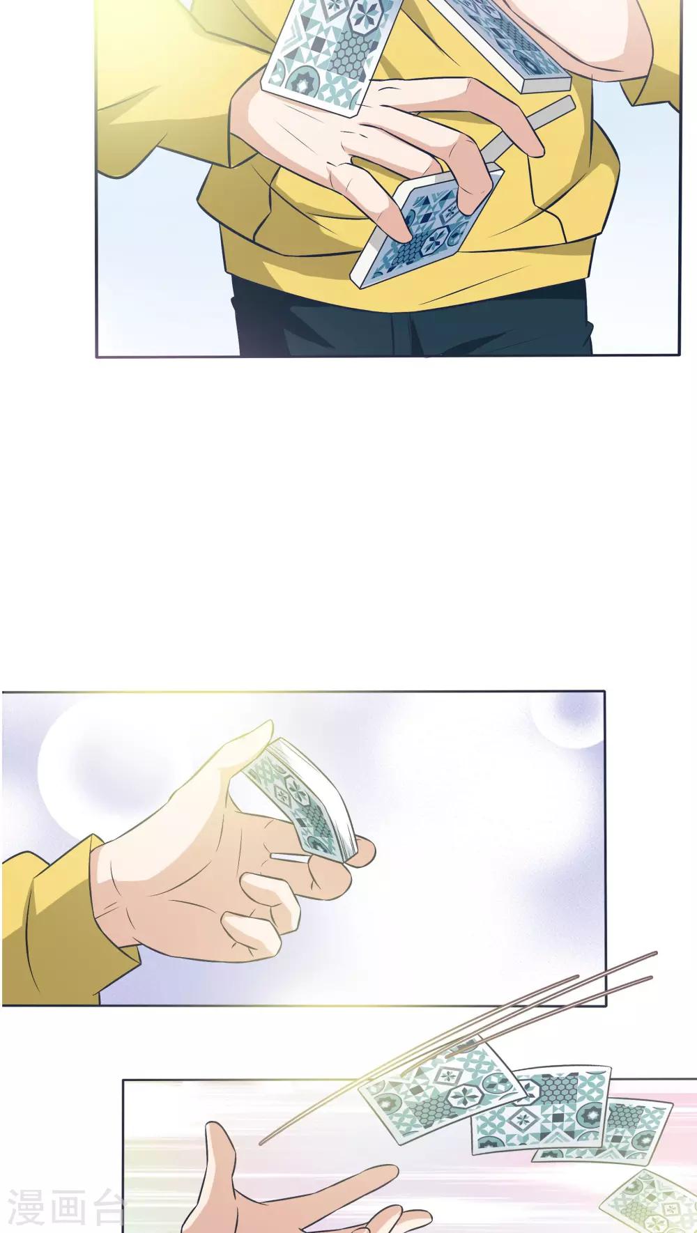 第14话3