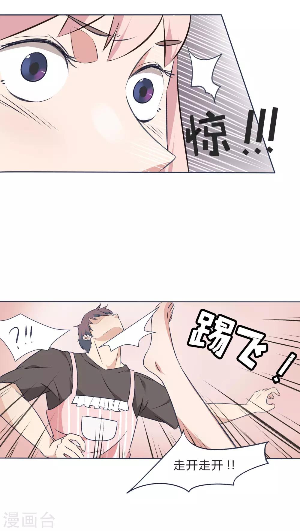 第17话24