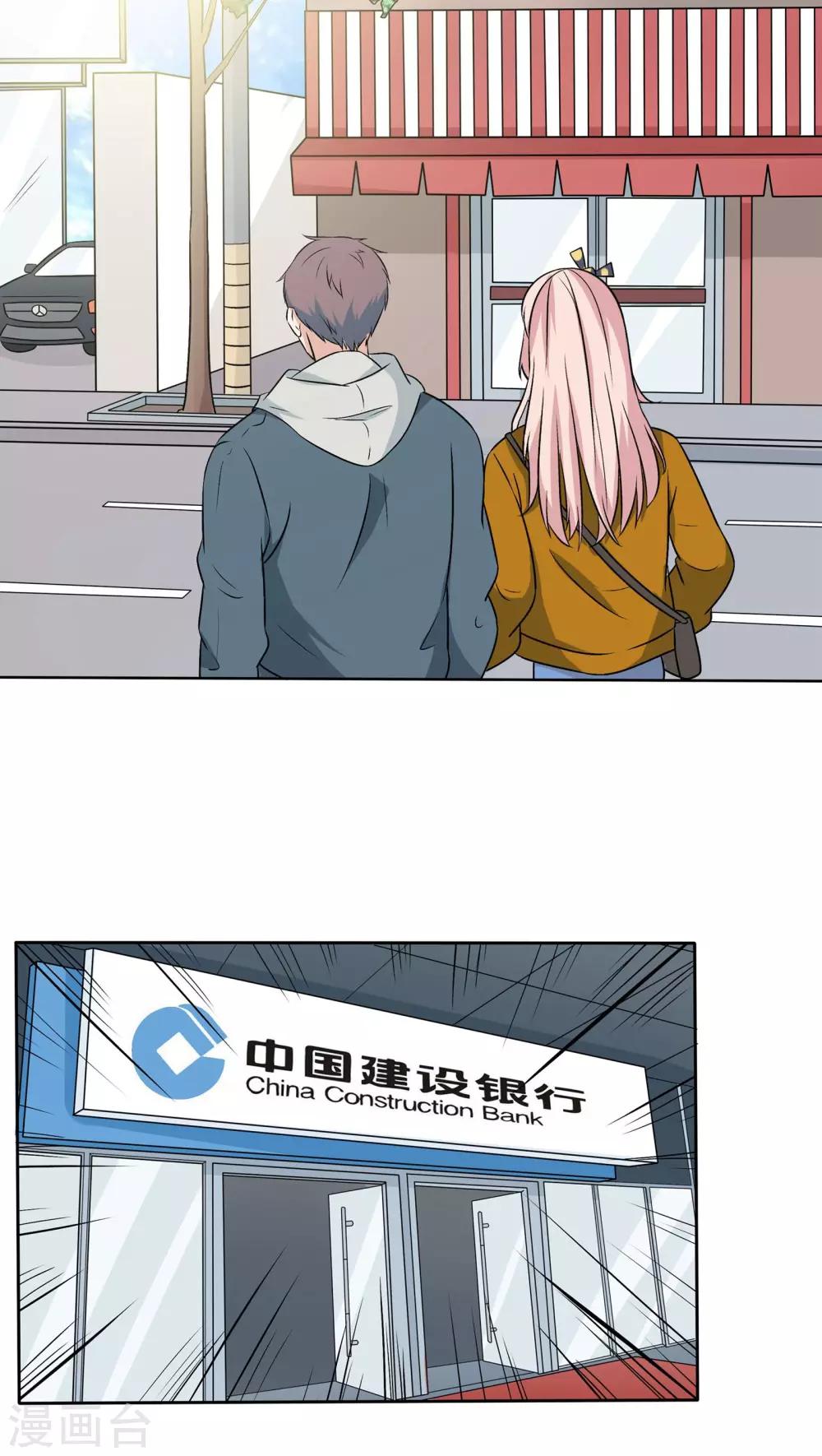 最终话20
