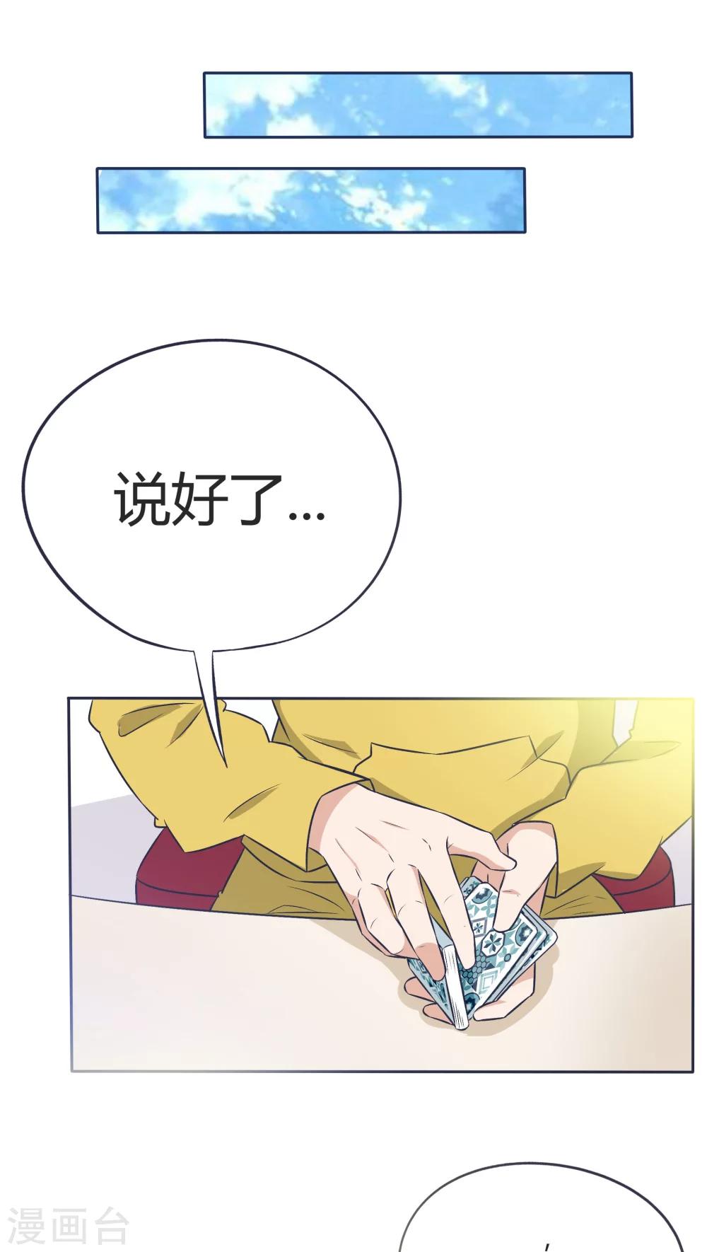 第15话16