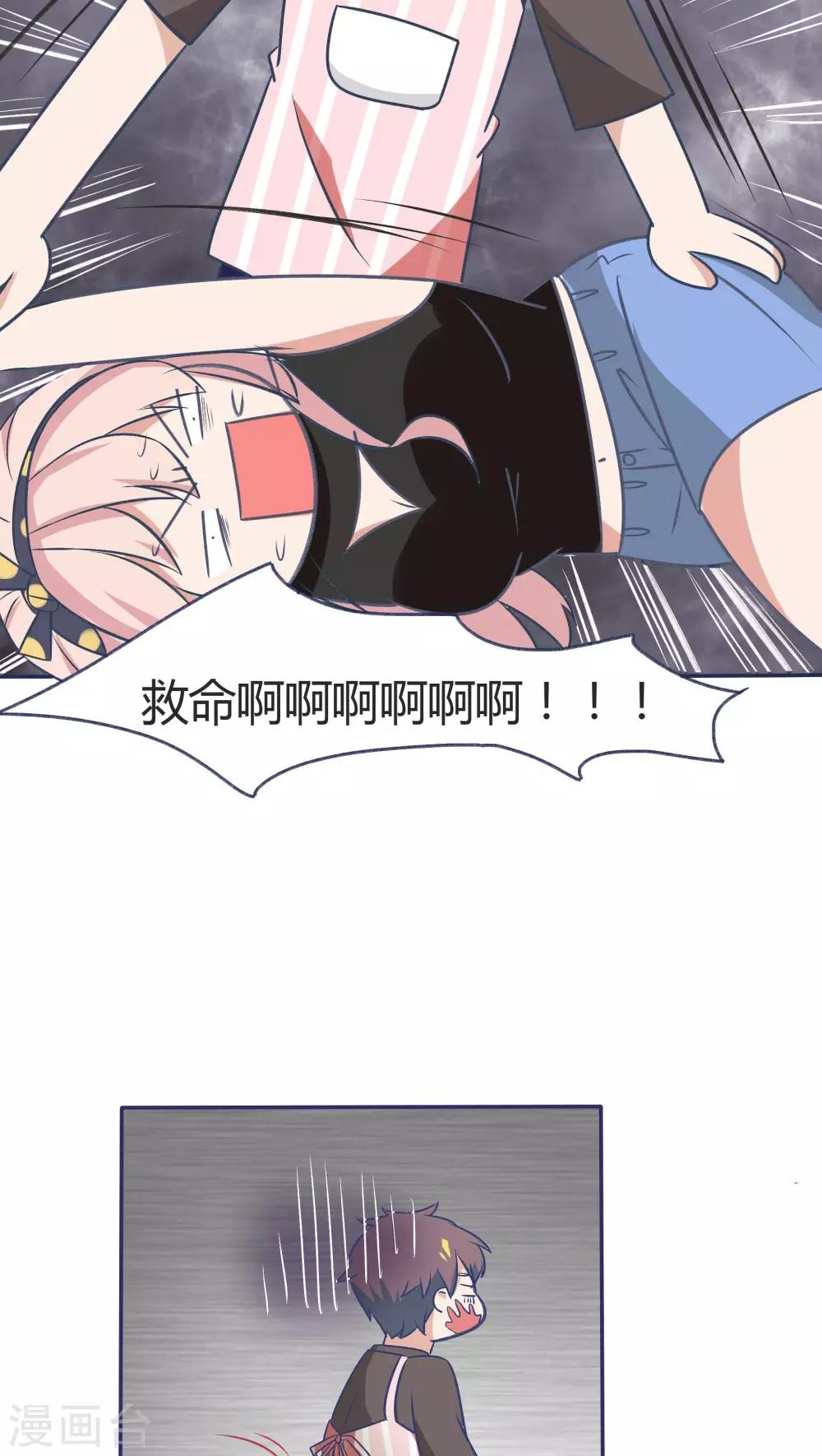 第17话19