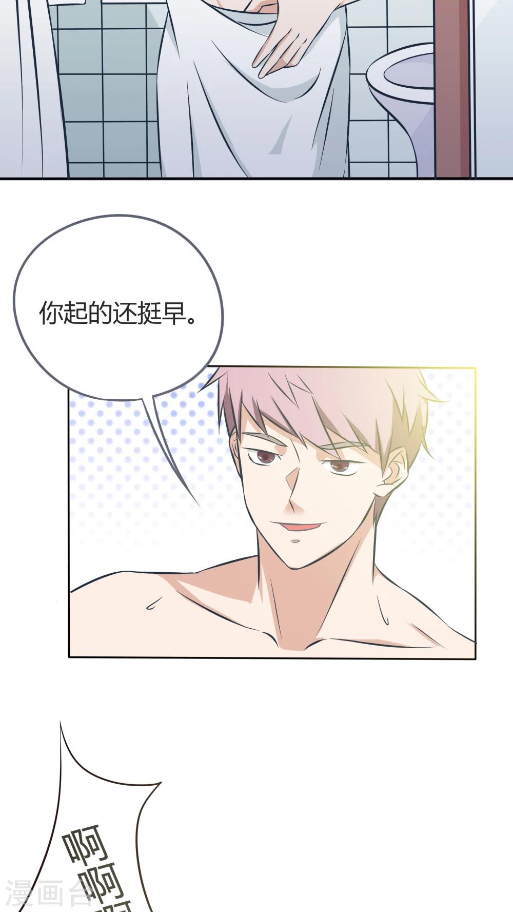 第11话6