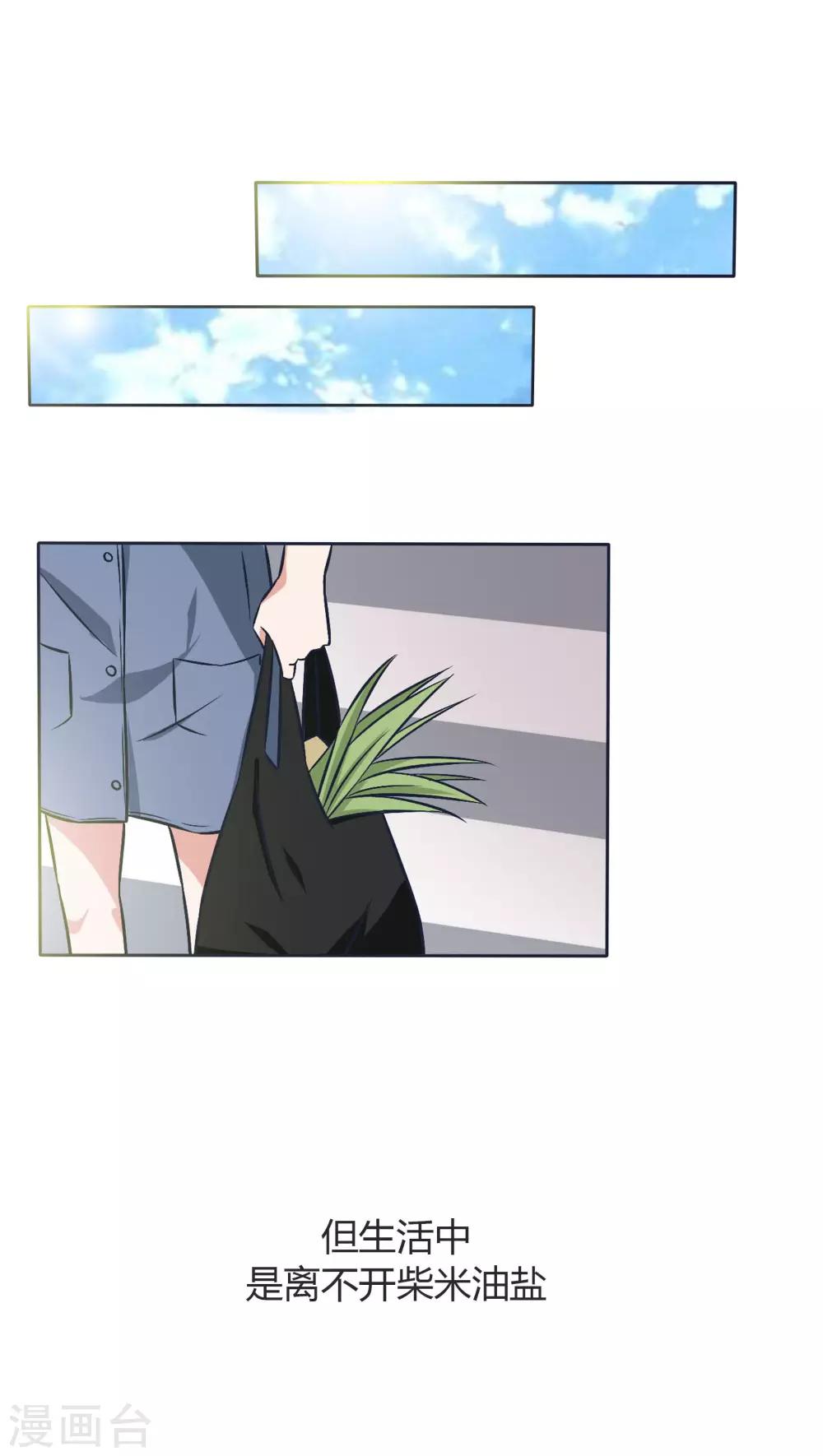 第13话3