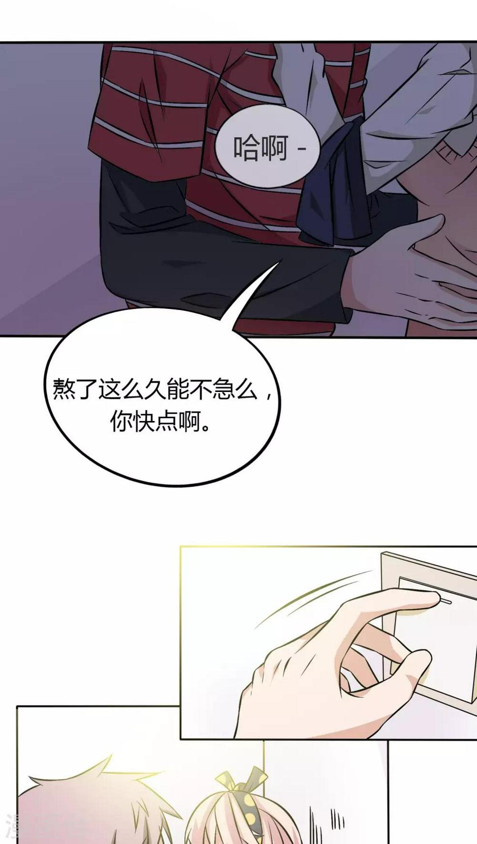 第10话13