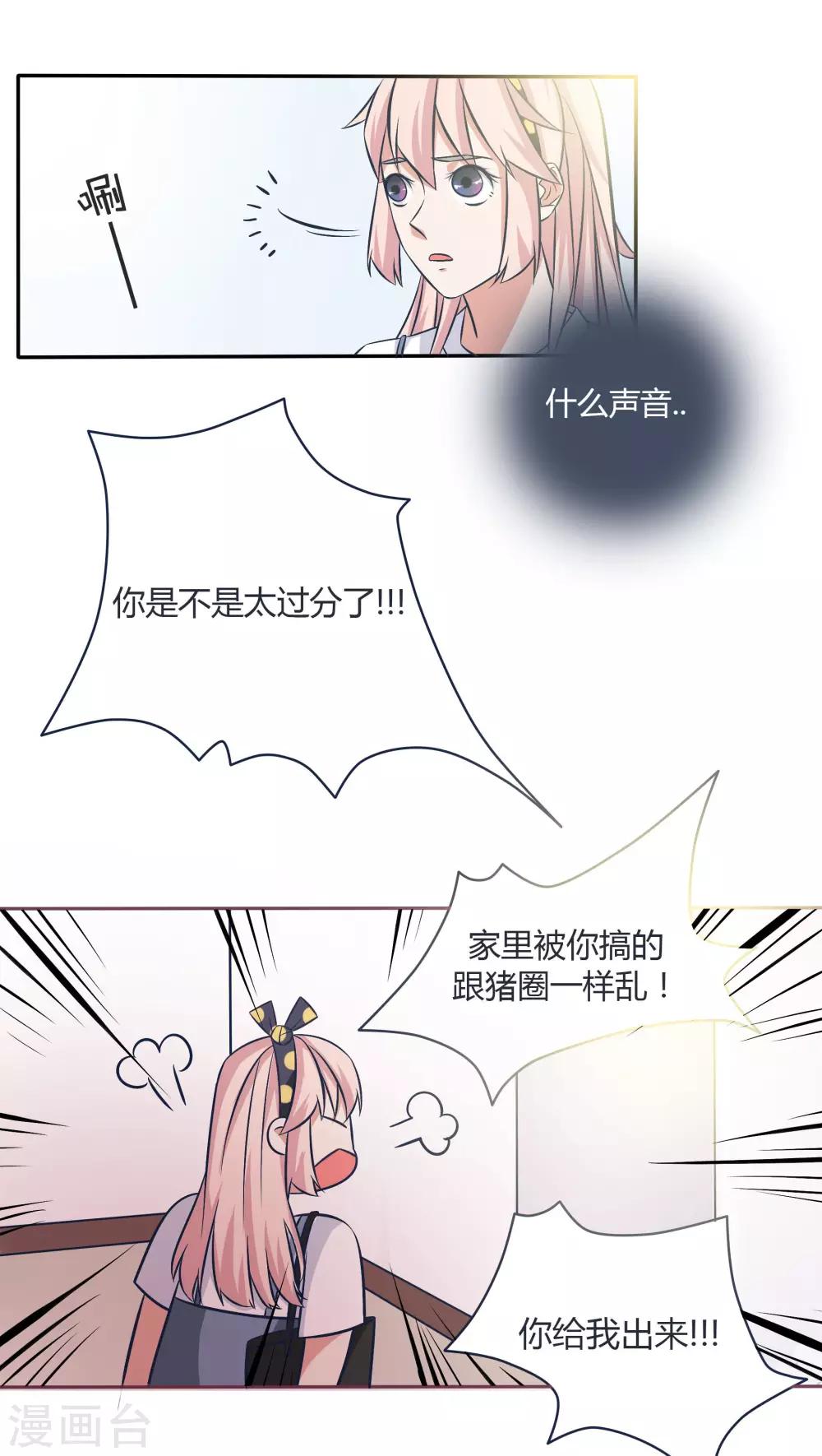 第13话9