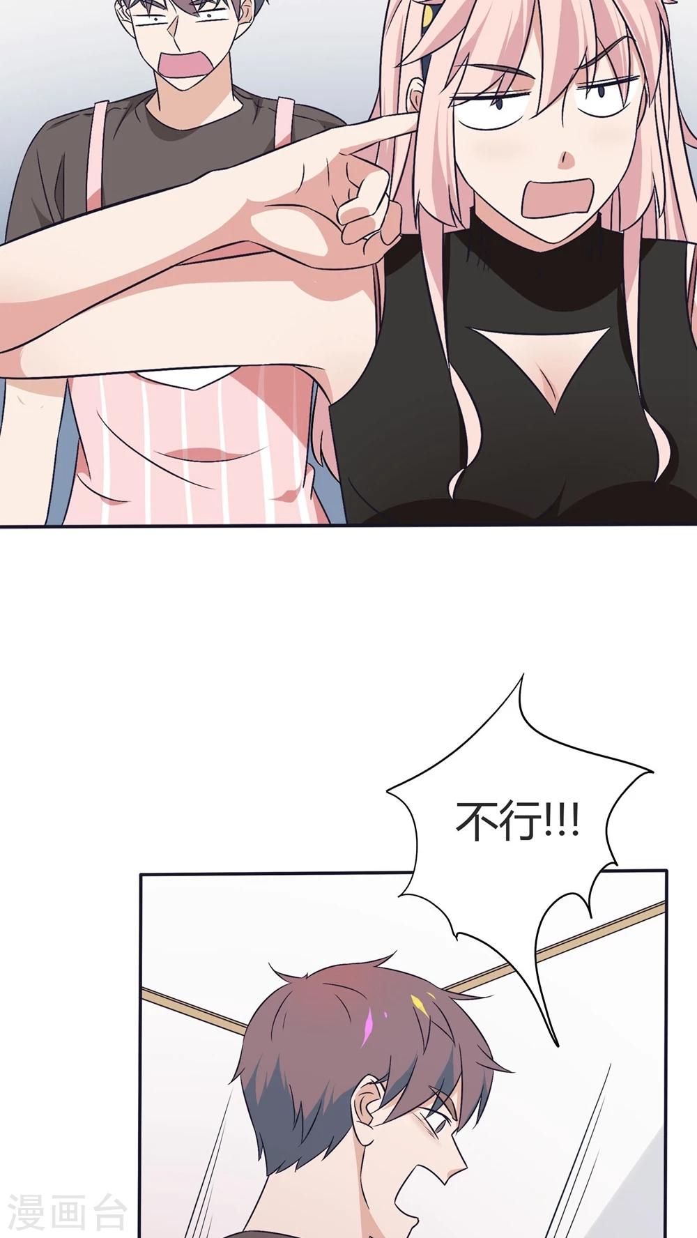第16话19