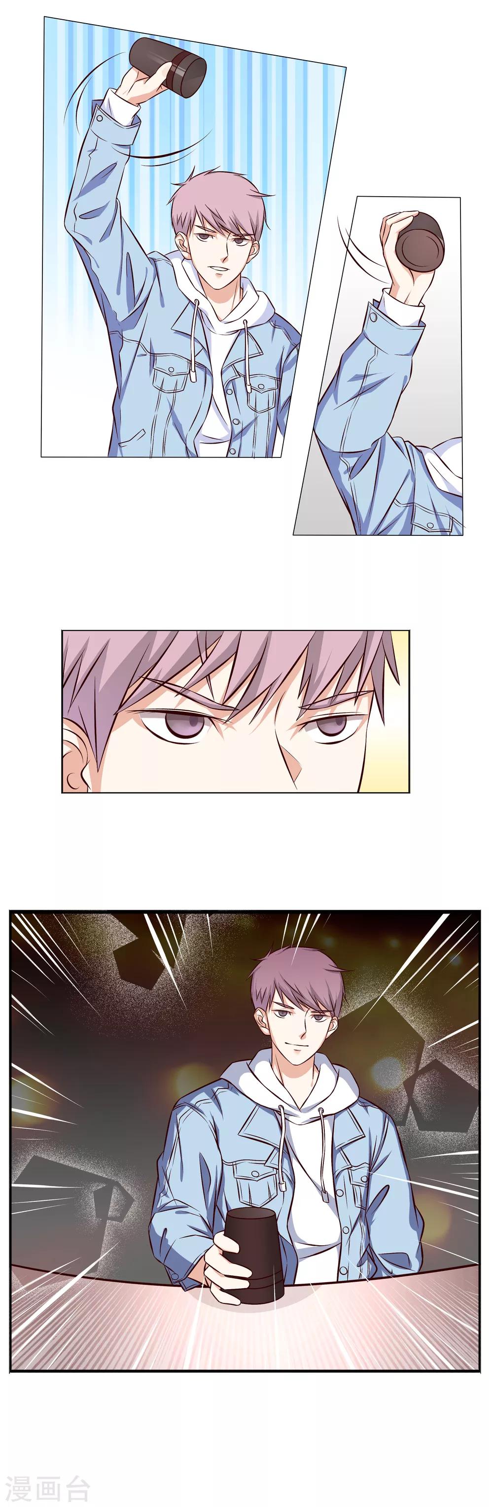 第4话0