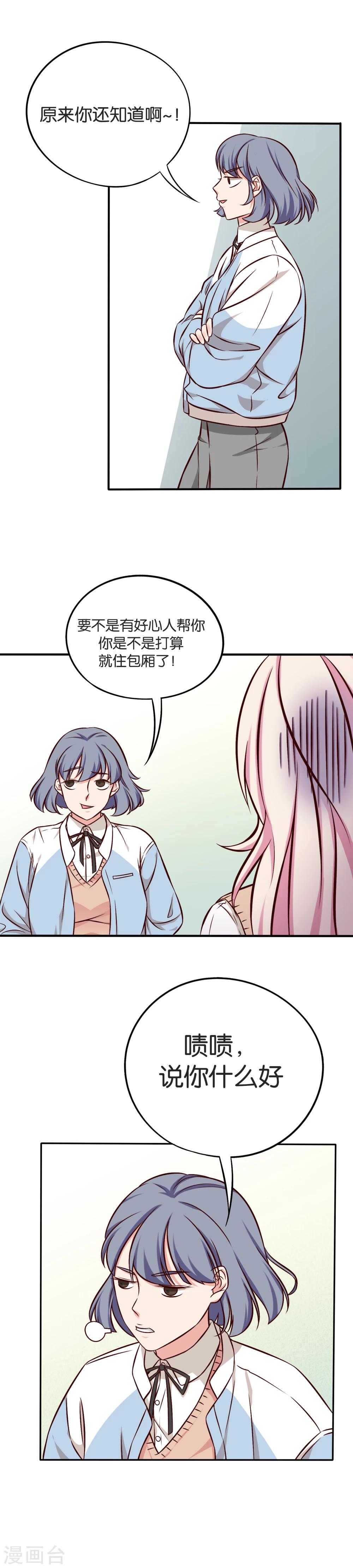 第7话1