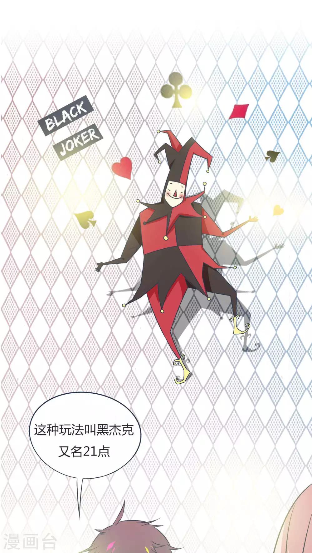 第14话9